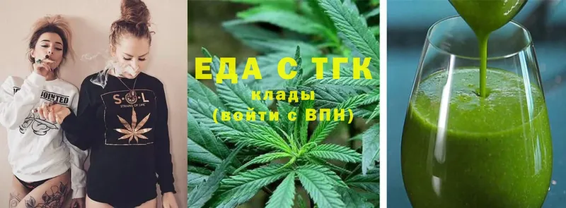 где можно купить   Котельнич  Canna-Cookies марихуана 