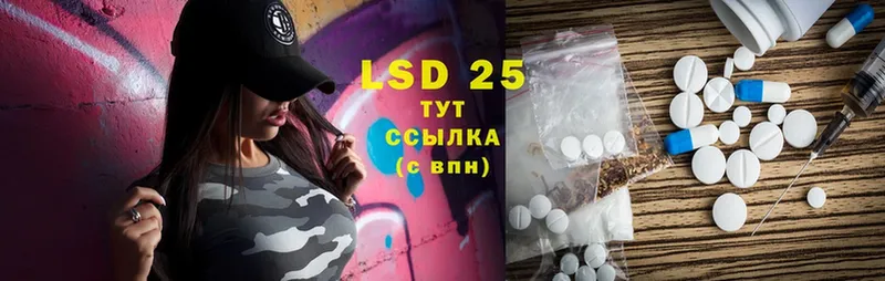 где продают наркотики  Котельнич  LSD-25 экстази ecstasy 