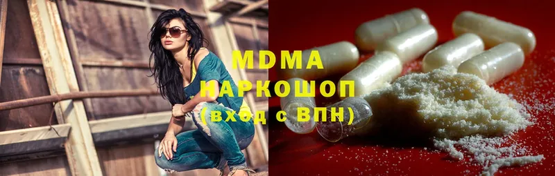 MDMA crystal  Котельнич 